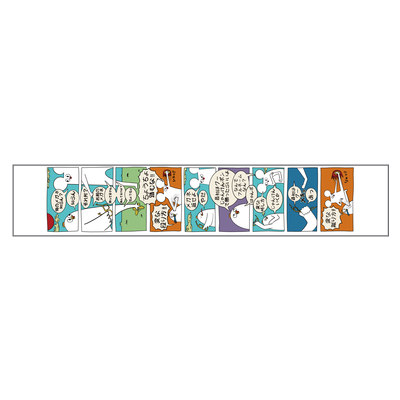 【はじめまして松尾です】メガネ漫画タオル