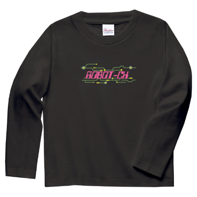 ROBOT-CH _b（ヘビーウェイト長袖Ｔシャツ（kids））
