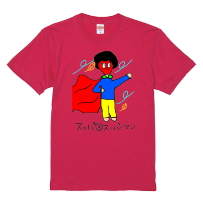 【たまみー】おふざけTシャツ
