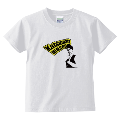 Katsumata museum(イエロー) キッズTシャツ