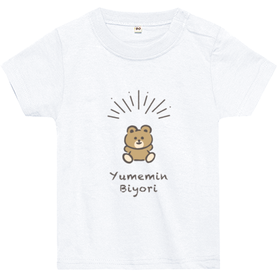 【ゆめみん日和】くまさんTシャツ　ベビー用