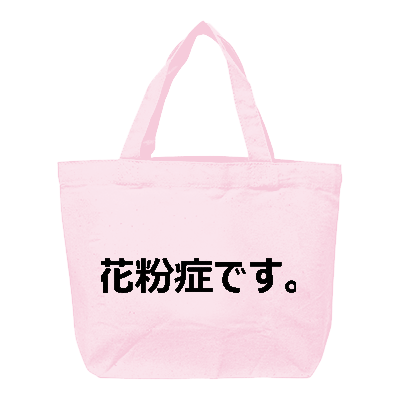 花粉症マーク