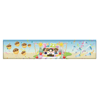 けえ【島育ち】サンプル ソフトタッチマフラータオル