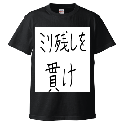 Ｔシャツ