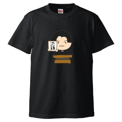 令和Tシャツ 〜kaiseee”池麺“Ver〜(黒)