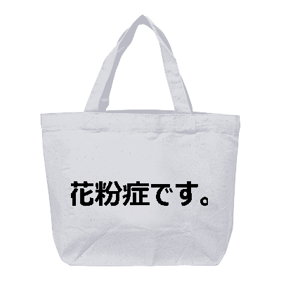 花粉症マーク
