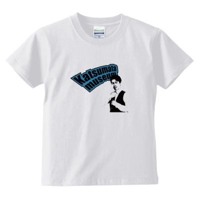 Katsumata museum(ブルー) キッズTシャツ