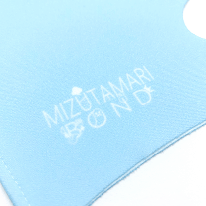 【水溜りボンド】マスク（ブルー）