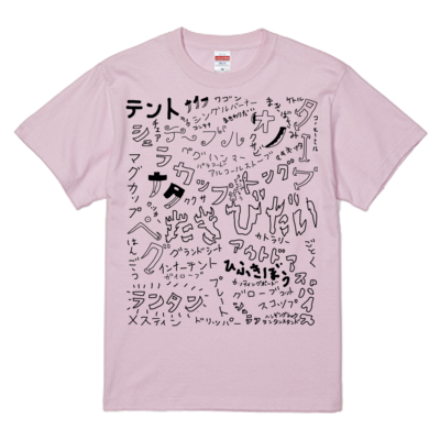 ライトピンク