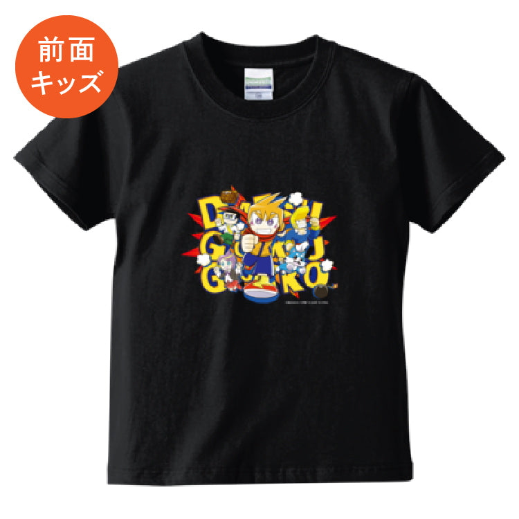 【脱獄ごっこ】前面プリントキッズTシャツ（ブラック）