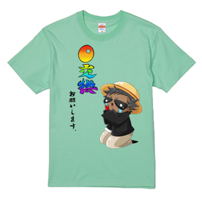 0交換お願いしますＴシャツ