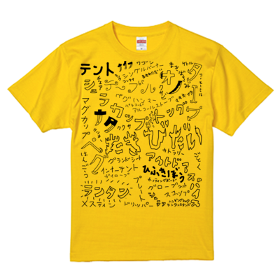 カナリアイエロー