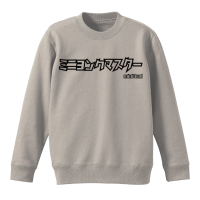 ミニヨン　クマスター　スウェット(黒字)