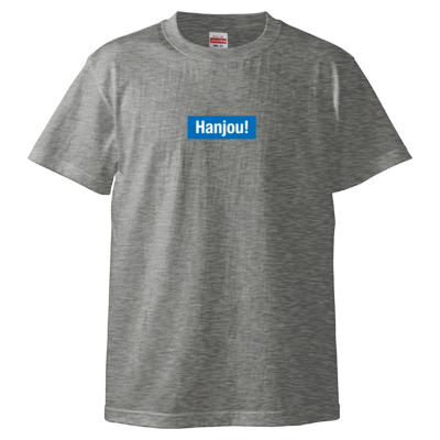 Hanjou!Tシャツ（ロゴ青ver.）