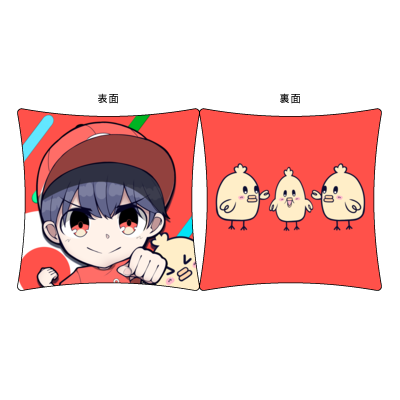 おかりんクッション！