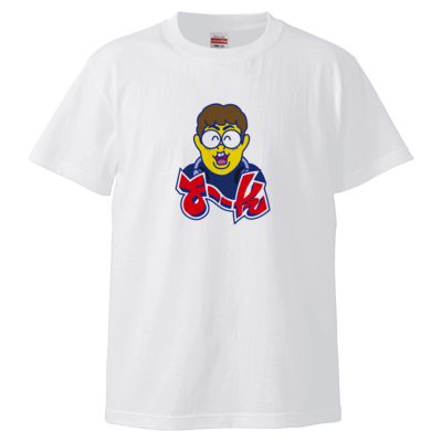 Tシャツ[胸中央]（ホワイト）