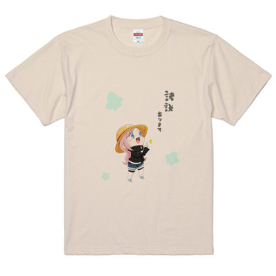 諸説ありますTシャツ