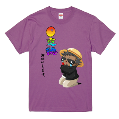0交換お願いしますＴシャツ