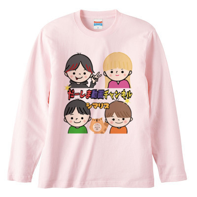 だーしまファミリー デザイン by yuuren 926(ロングスリーブTシャツ)