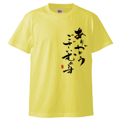 かえるオリジナル✩感謝Tシャツ(ブラックロゴ)