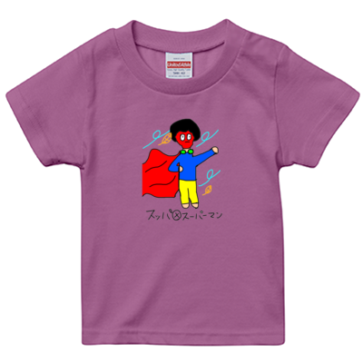 ラベンダー