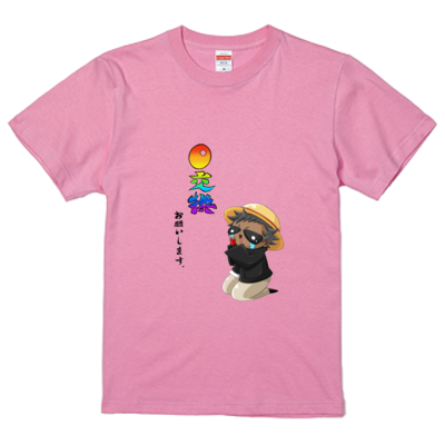 0交換お願いしますＴシャツ