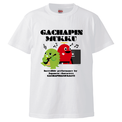 ガチャピンちゃんねる　Tシャツ