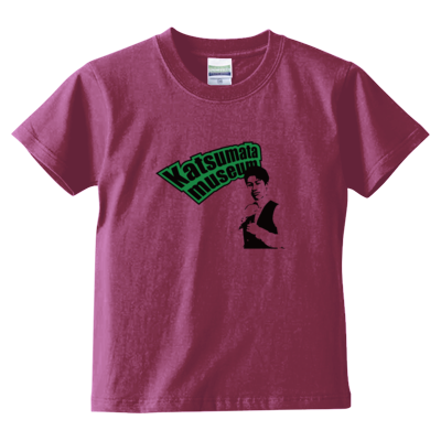 Katsumata museum(グリーン) キッズTシャツ