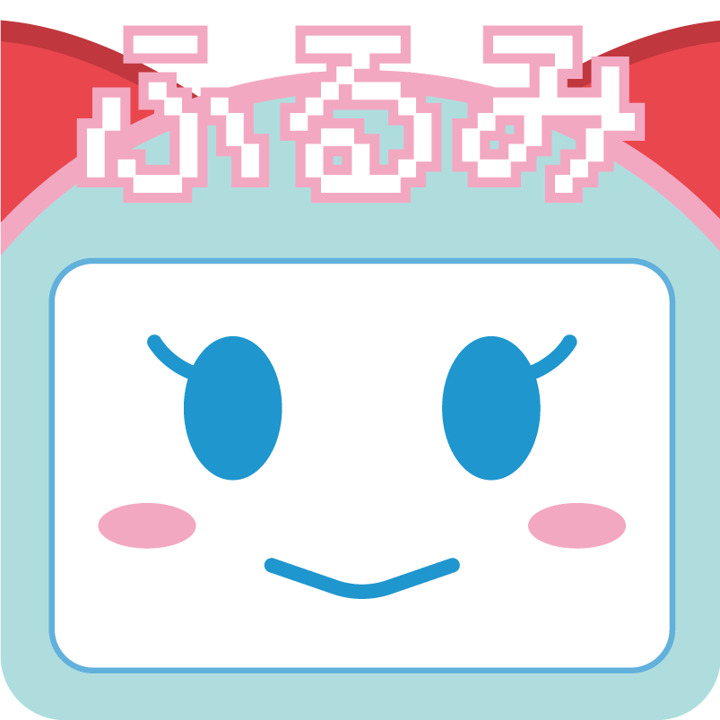 フルミキーホルダー