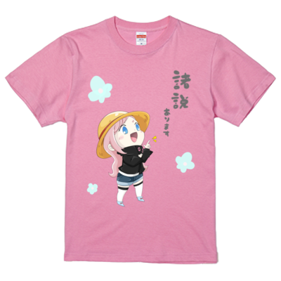 諸説ありますTシャツ