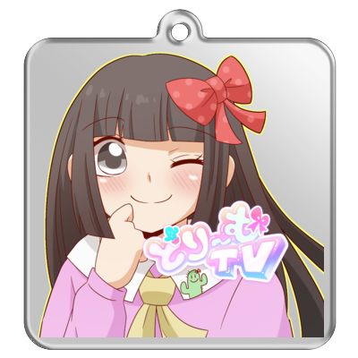どりーむTVアクキー