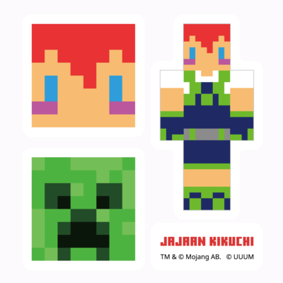 マイクラサンプル_じゃじゃーん菊池ステッカー