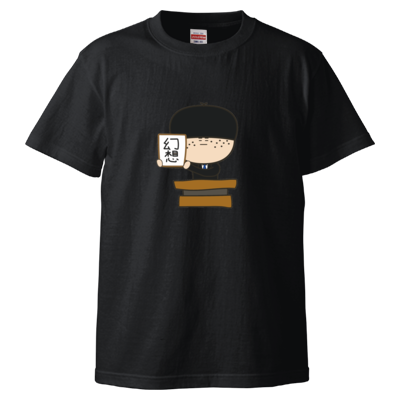 令和Tシャツ 〜リッキー“幻想“Ver〜(黒)
