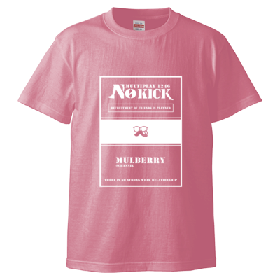 "NO KICK" Tシャツ文字白（Tシャツ）