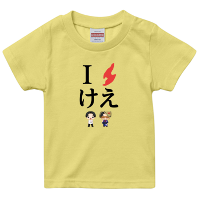 ライトイエロー