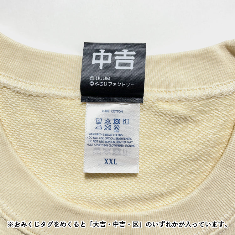 【ふざけファクトリー】ギリギリキリギリスTシャツ