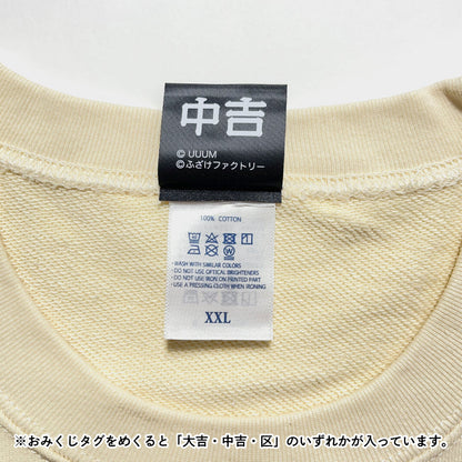 【ふざけファクトリー】ギリギリキリギリスTシャツ