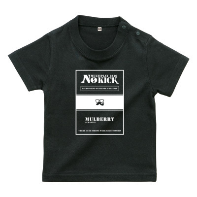 "NO KICK" Tシャツ文字白（ベビーTシャツ）