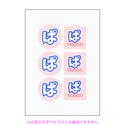 クリア