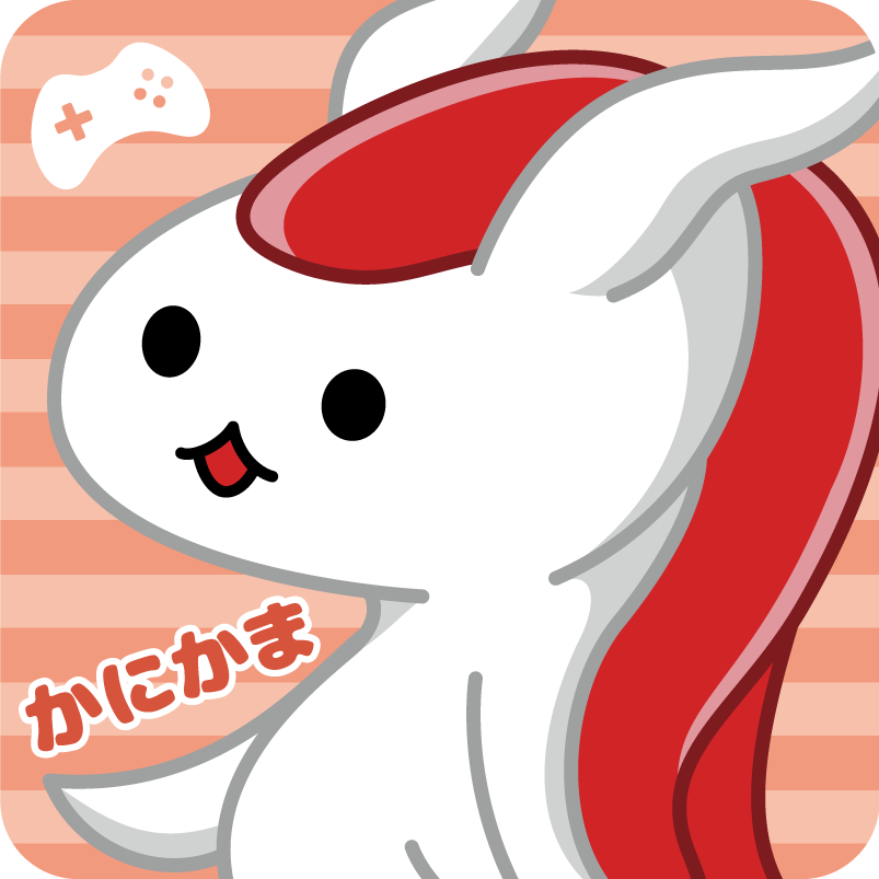カニカマキーホルダー