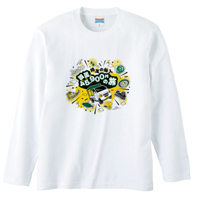 【埼玉の仙人】軽トラ四国旅 ロングスリーブTシャツ（ホワイト）