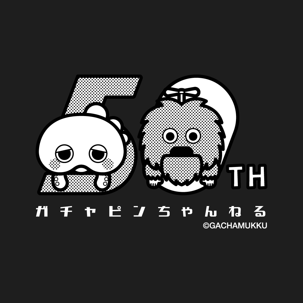 【GM50th】君の心のそばにいつまでもパーカー 〜G.chオリジナルグッズ〜