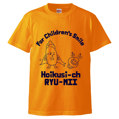 哺乳瓶マン(紺文字)