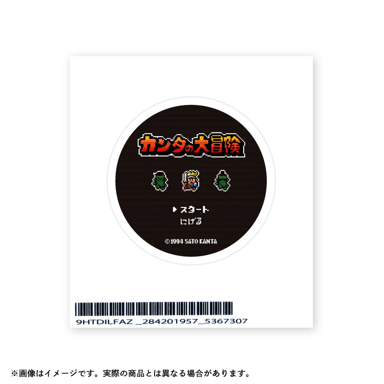 カンタチャンネルズキッズ_登録者100万人突破記念スペシャルグッズ　ステッカー3枚セット