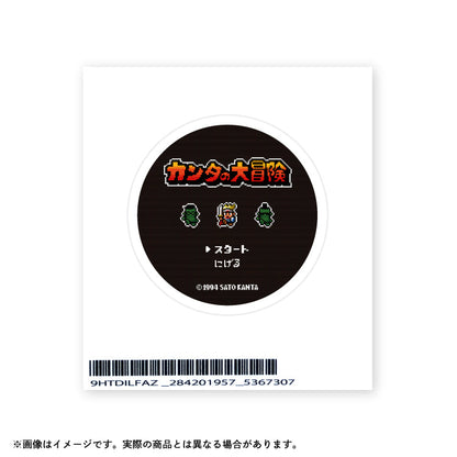 カンタチャンネルズキッズ_登録者100万人突破記念スペシャルグッズ　ステッカー3枚セット