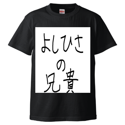 Ｔシャツ