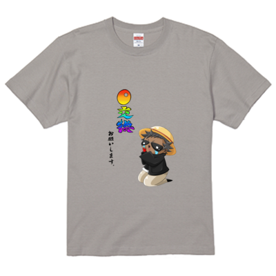 0交換お願いしますＴシャツ