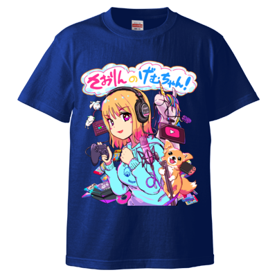 げむちゃんてぃーしゃつぅ！！！
