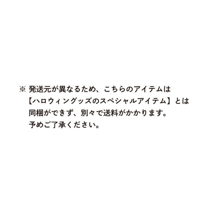 せんたん ハロウィンステッカー