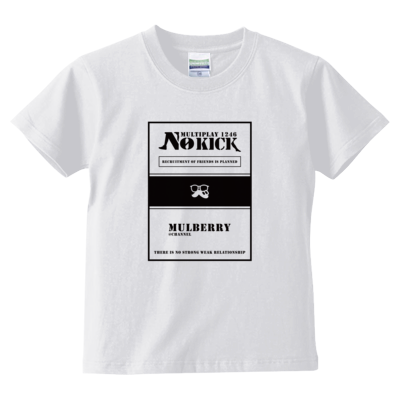 "NO KICK" Tシャツ文字黒（キッズTシャツ）